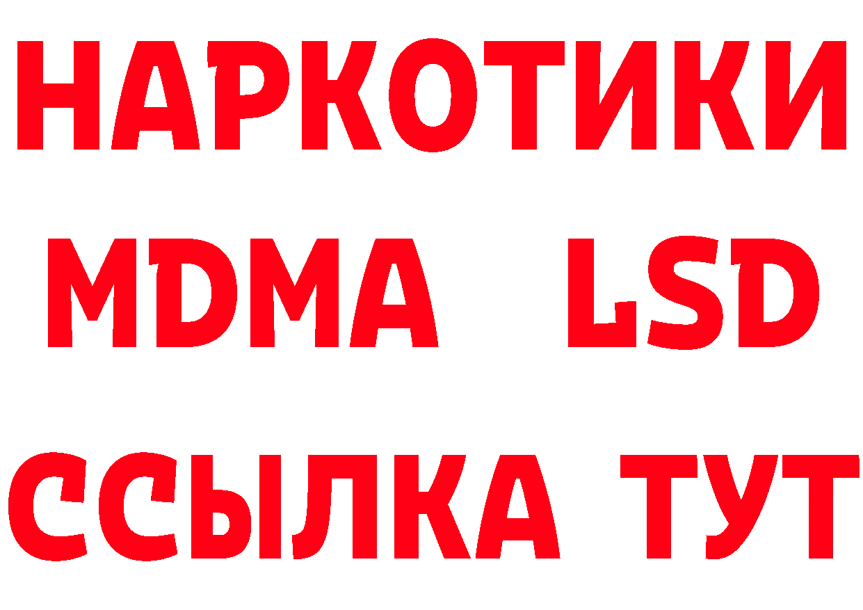 Бутират вода как войти маркетплейс блэк спрут Железногорск