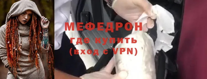 kraken зеркало  Железногорск  МЯУ-МЯУ mephedrone 